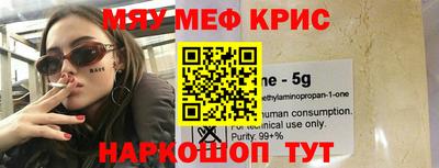 PSILOCYBIN Кумертау