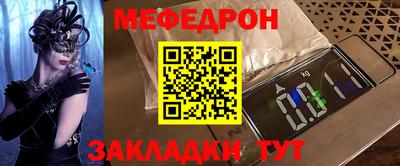 бутик Кулебаки