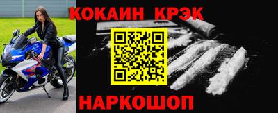 бутик Кулебаки