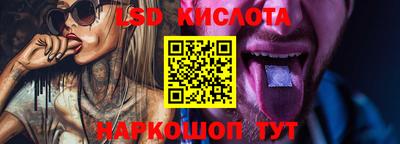 PSILOCYBIN Кумертау