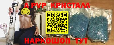 прущий лед Кунгур