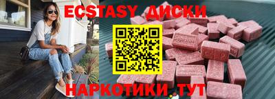 прущий лед Кунгур