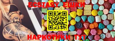 бутик Кулебаки