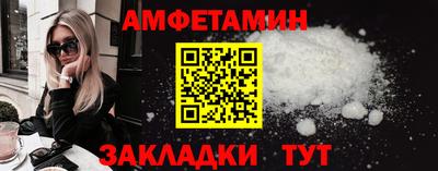 PSILOCYBIN Кумертау