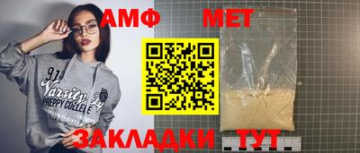 бутик Кулебаки
