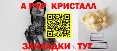 PSILOCYBIN Кумертау