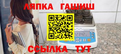 бутик Кулебаки