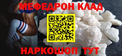 прущий лед Кунгур