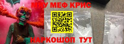 прущий лед Кунгур
