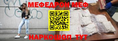 прущий лед Кунгур