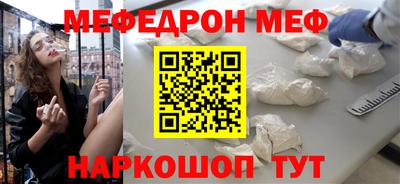 PSILOCYBIN Кумертау