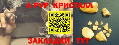 прущий лед Кунгур