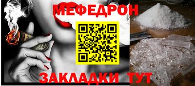 прущий лед Кунгур
