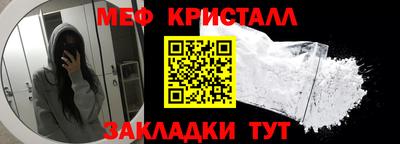 бутик Кулебаки