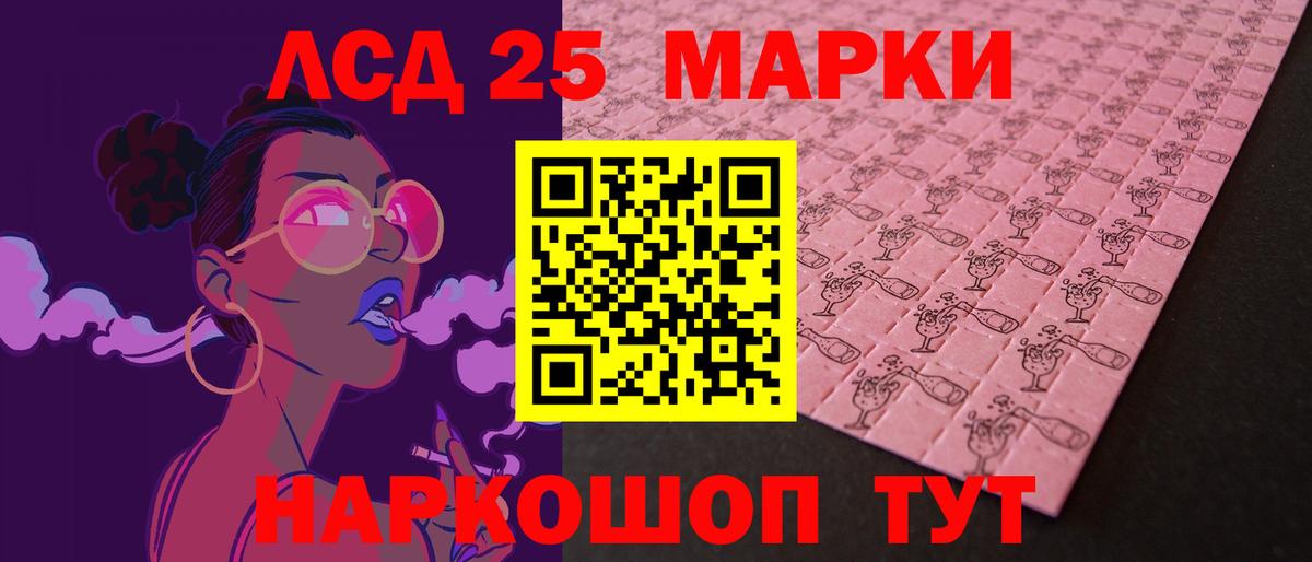 ЛСД экстази ecstasy Янаул
