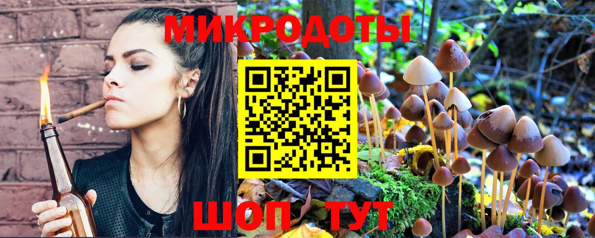 Псилоцибиновые грибы MAGIC MUSHROOMS Янаул
