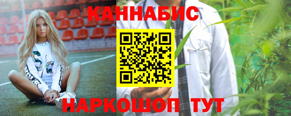 Конопля AK-47 Янаул