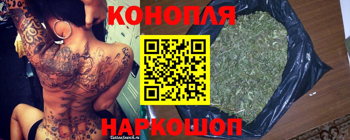 МАРИХУАНА LSD WEED  Шишки марихуана AK-47  Бошки марихуана Ganja  Янаул  Вход с VPN 